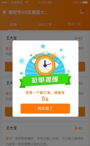 万人军团  v1.0.7图2