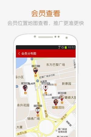 全球采购商户版  v1.90图3