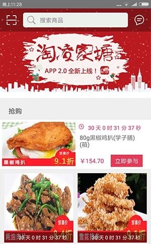 淘凌家塘