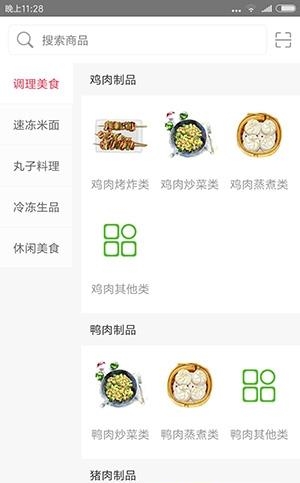 淘凌家塘  v1.7.0图1