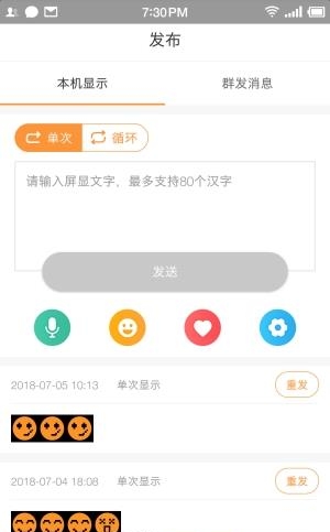 橙子微讯