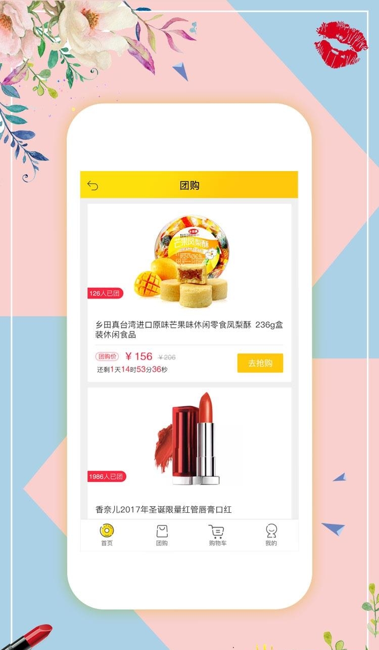 星融坊  v1.0.0图2
