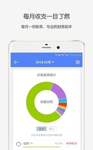 钱迹