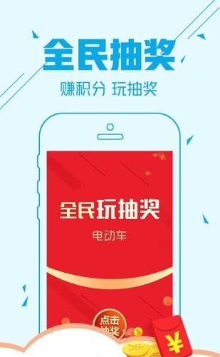 外赚
