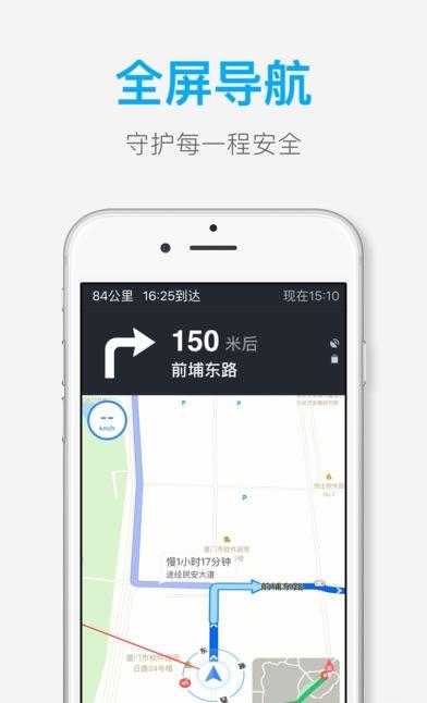 省客驾到司机端