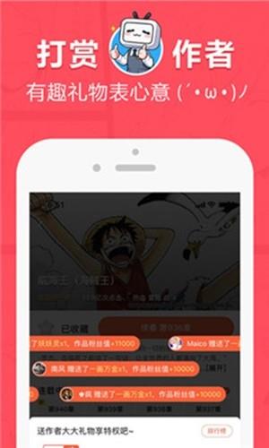 大正少女御伽话  v1.5.4.1图3