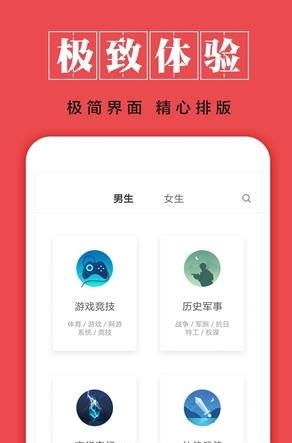 智能家居  v2.8.0图3