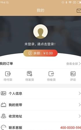 小朋精选  v1.8.1132图3