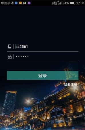飞腾配送端  v3.2.1图3