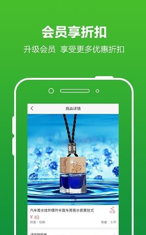 共享油站
