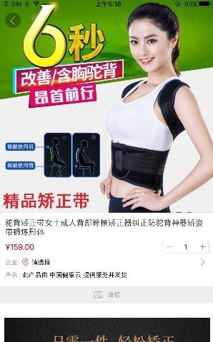 健康呵护中心