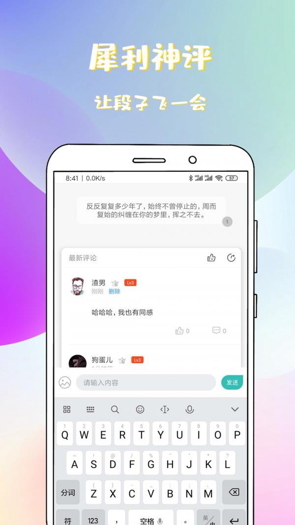 二哈和他的白猫师尊小说未删减版  v1.0图3