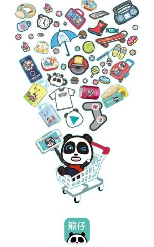 熊仔  v1.0.5图3