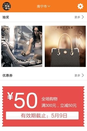 诚阅推广  v1.0图3