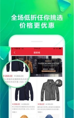 优汇购