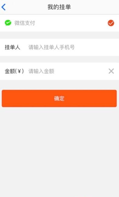 家家惠  v3.0.3图2