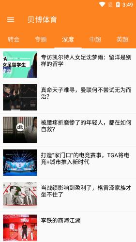 贝博体育手机版