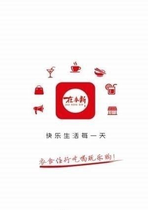 在奉新  v4.2.7图2