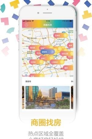 派拍房  v1.0.1图1