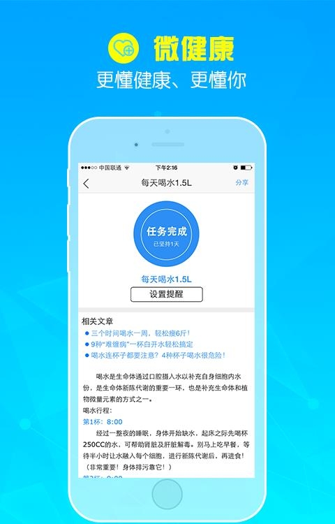 康爱多掌上药店  v3.10.4图1