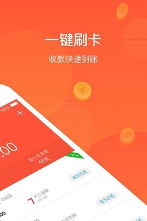 备卡  v2.0.0图1