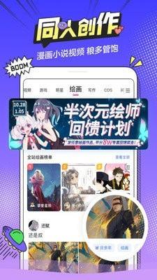 欢迎来到实力至上主义的教室樱花版  v1.0图3