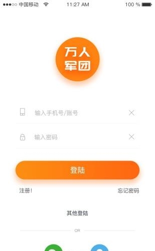万人军团  v1.0.7图1