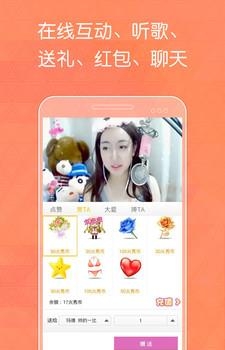 火秀TV(演唱直播平台)  v2.0.14图1