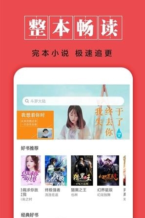 智能家居  v2.8.0图1