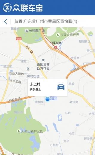众联车宝