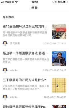 AG头条资讯