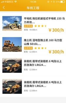 云机酷  v1.0.0图2