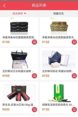 全优商城