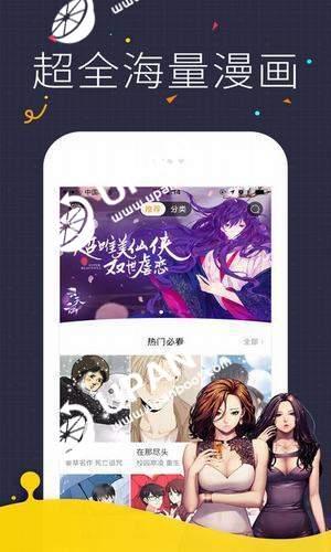 姊姊爱做菜无删减版  v3.88图1