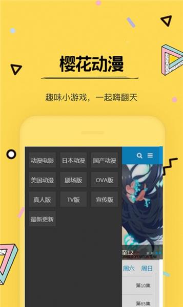 关于前辈很烦人的事樱花版  v1.5.4.1图1