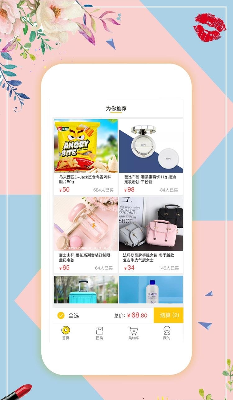 星融坊  v1.0.0图1