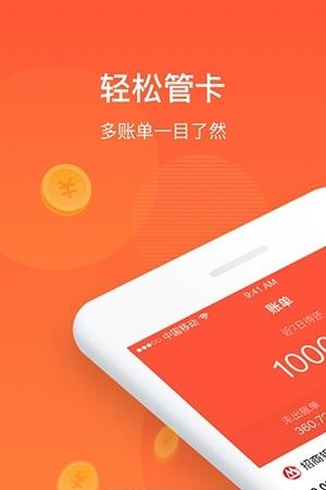 备卡