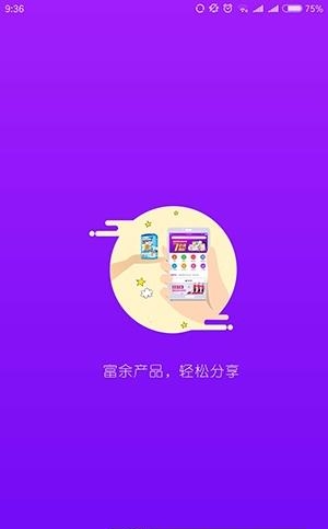 月享汇