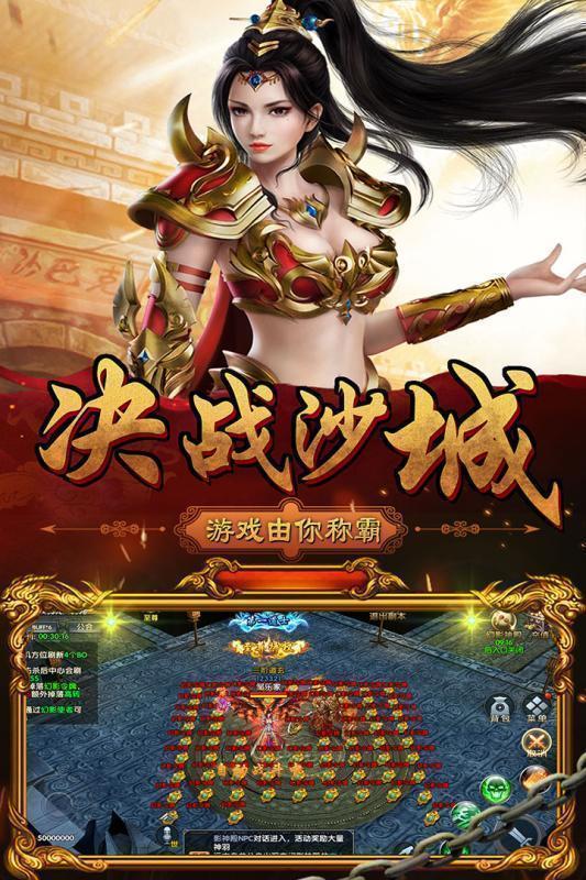 黑金传奇3  v1.4.0图3