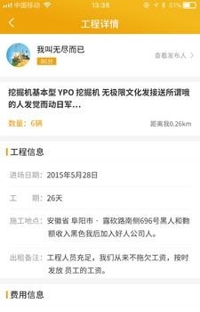 云机酷