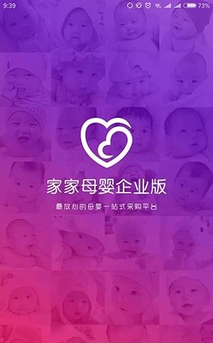 月享汇  v1.1.1图1