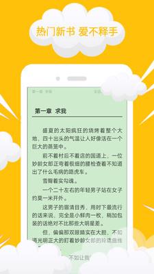 完结免费小说APP