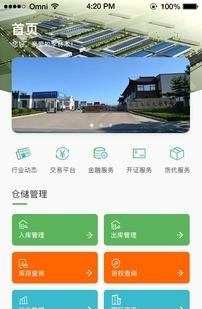木材汇
