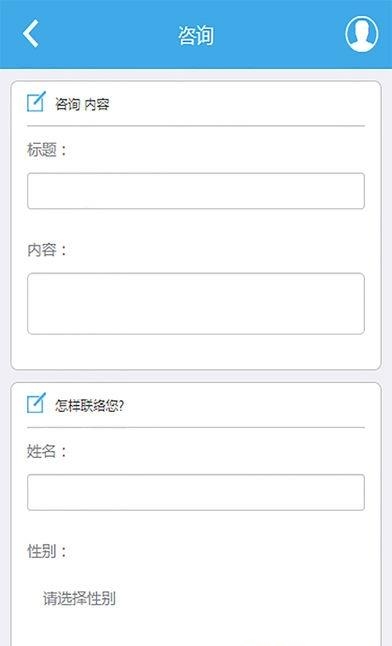 石嘴山12345  v1.0图2