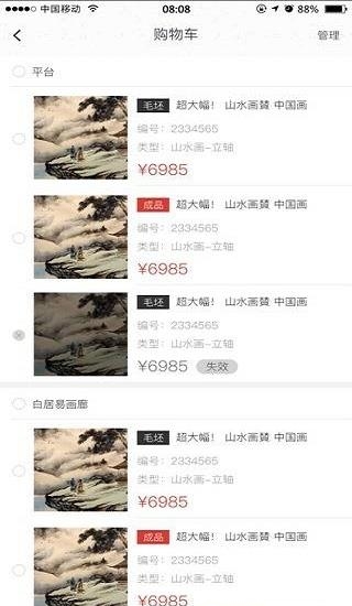 大孚画廊