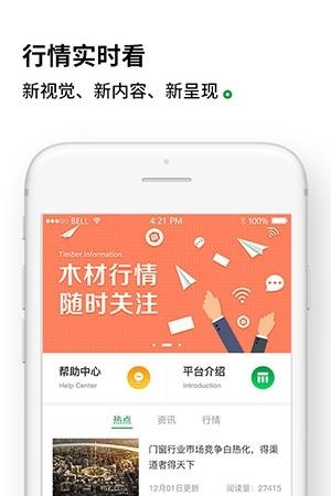 木投网