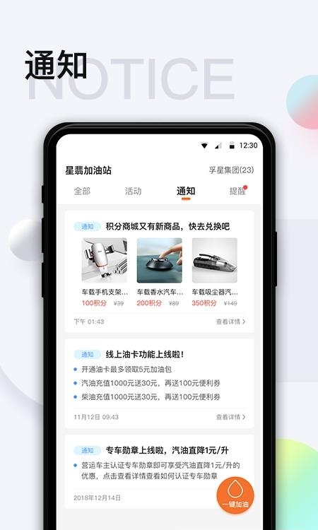 智慧u站  v7.1.9图1