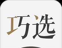 巧选VIP  v1.2.0图2