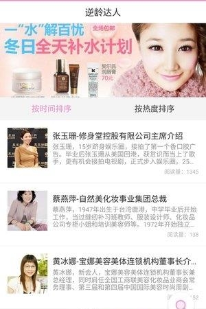 花粉团  v1.0.2图2