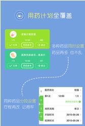 在乎健康  v2.5.5图1